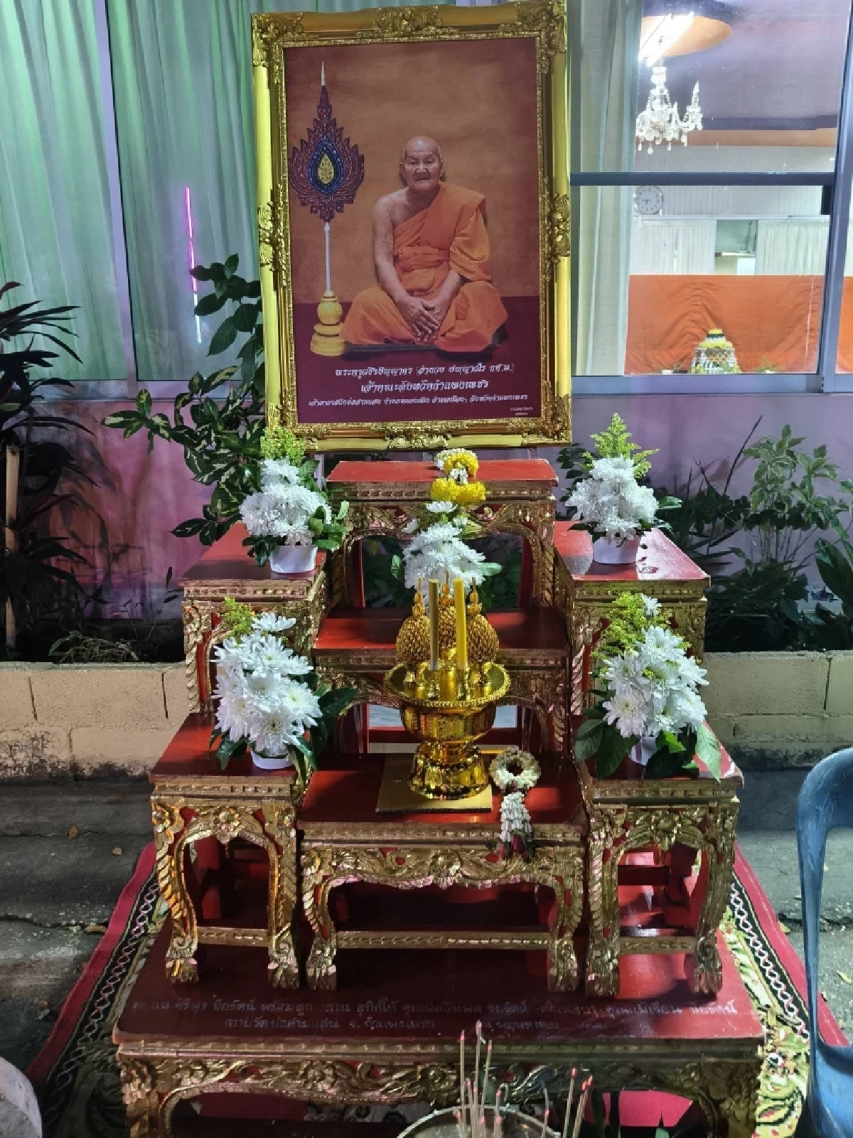 อาลัย หลวงตานวย เกจิดังกำแพงเพชร ศิษยานุศิษย์ขนลุกฝาโลงตรงอายุ