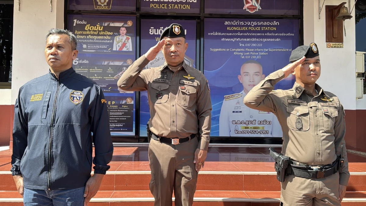 ตำรวจสระแก้วเปิดยุทธการ ปราบขอมดำดิน บุกตลาดโรงเกลือ