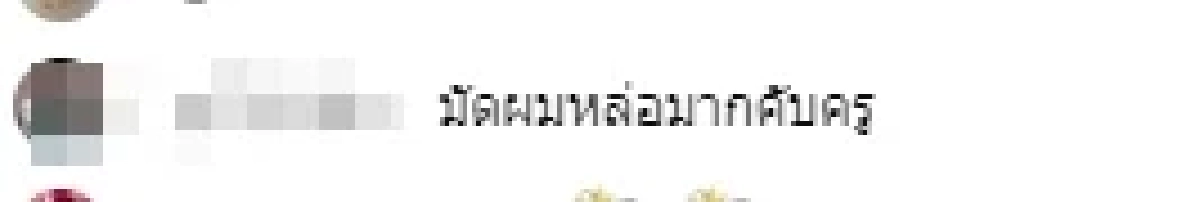 เลิกไล่ผมไปตัดผมที หนุ่ม กรรชัย ลั่นขอโทษจากใจ ผมตัดไม่ได้จริงๆ