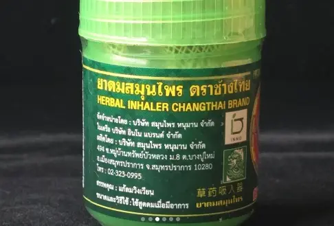 อย.เตือนผู้บริโภค "ยาดมยี่ห้อดัง" ไม่พบข้อมูลขออนุญาต