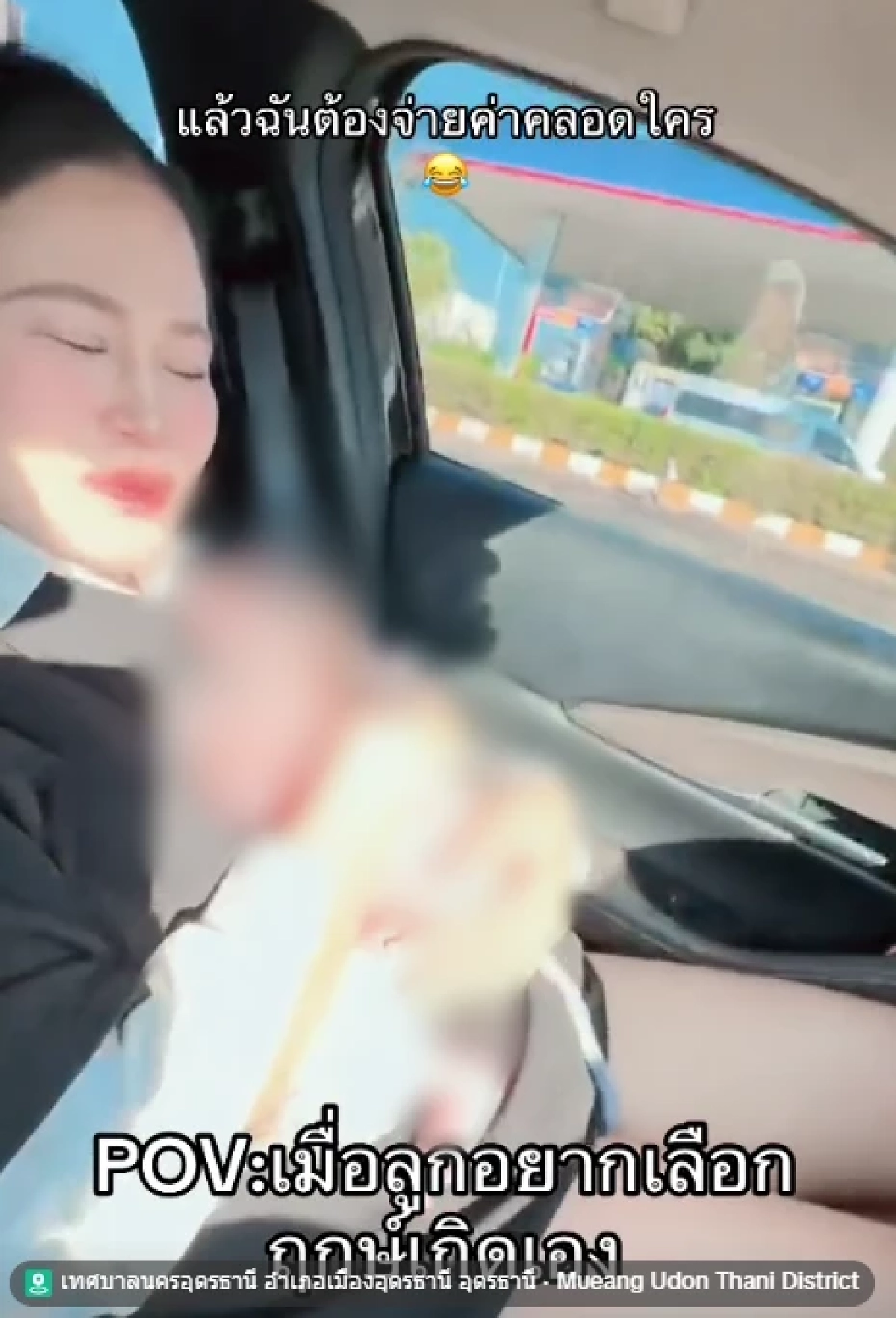 คุณแม่สุดสตรอง คลอดลูกเองกลางรถ นั่งอุ้มแบบชิลๆปลอดภัยทั้งคู่