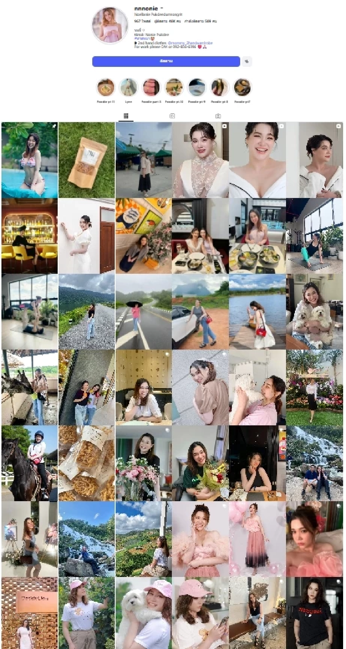 แห่ห่วง "นนนี่" ประกาศป่วยซึมเศร้า ไร้เซฟโซน รูปสามีหายเกลี้ยง