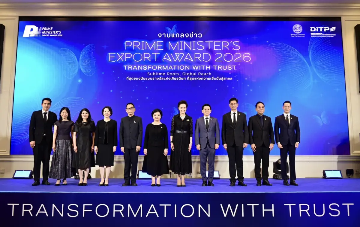 กรมส่งเสริมการค้าระหว่างประเทศ เปิดตัว Prime Minister’s Export Award 2026