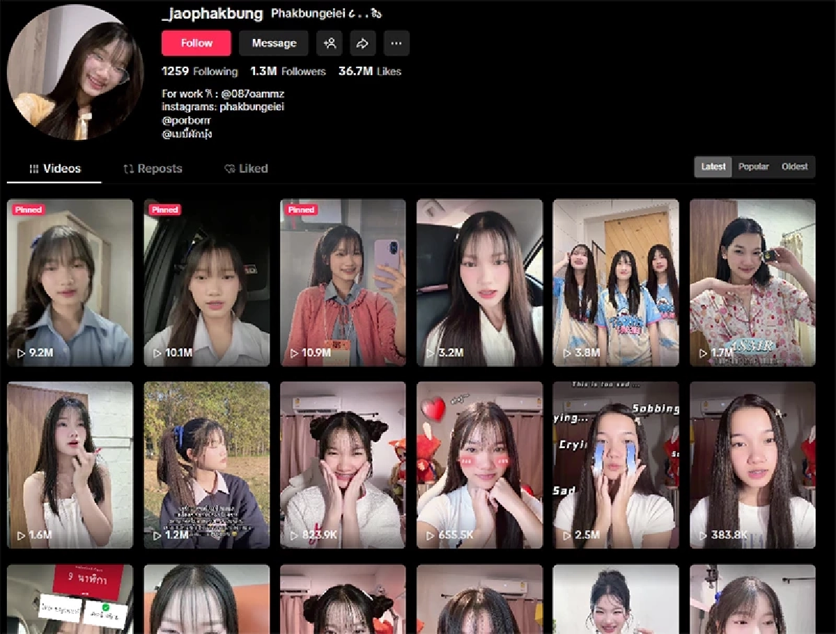 เอาหล่ะสิ พ่อน้องผักบุ้ง โพสต์ล่าสุด หลังว่อนข่าวเลิก "เต วรากร"