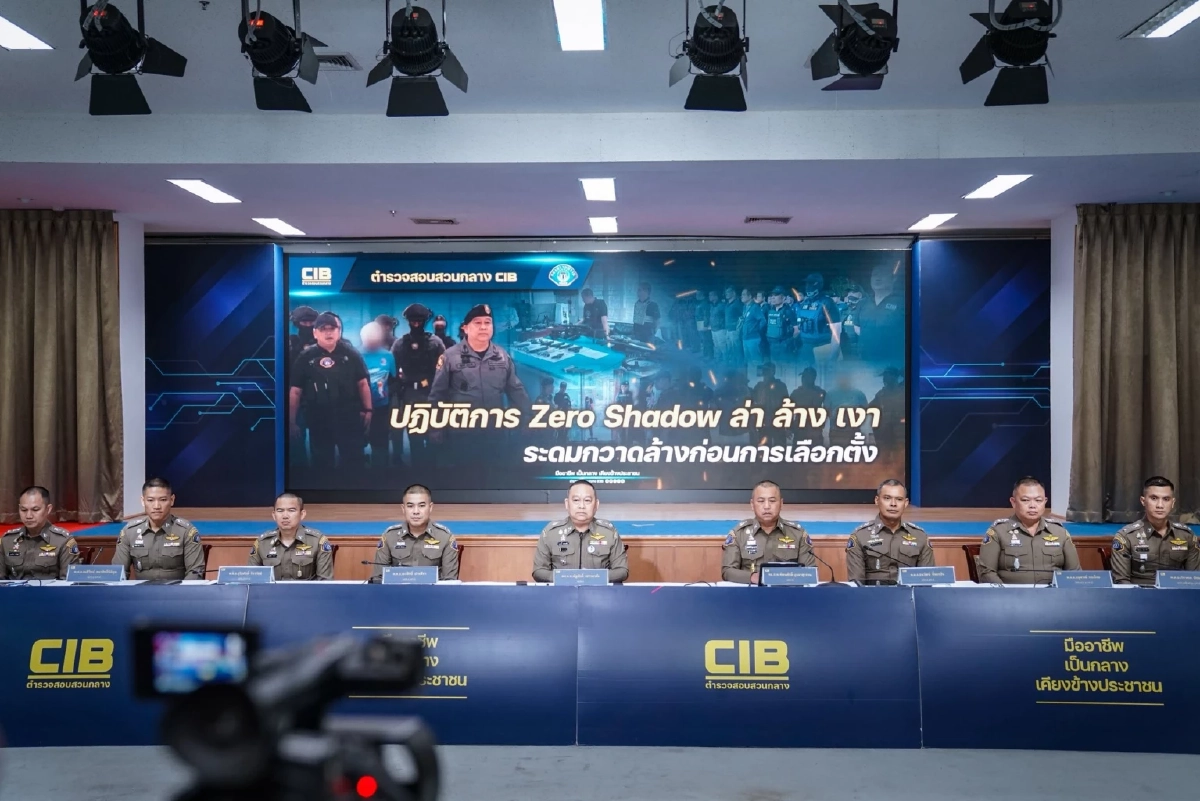 เปิดยุทธการ Zero Shadow : ล่า ล้าง เงา บุกค้น 130 จุดทั่วประเทศ