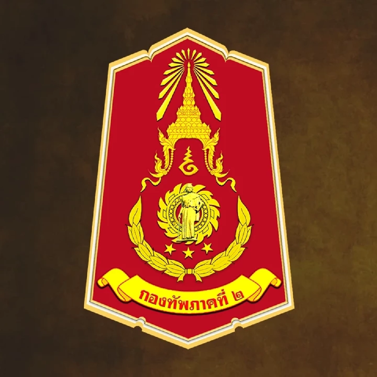 กองทัพภาคที่ 2 ชี้แจงกรณีกำลังพลได้รับบาดเจ็บจากวัตถุระเบิด