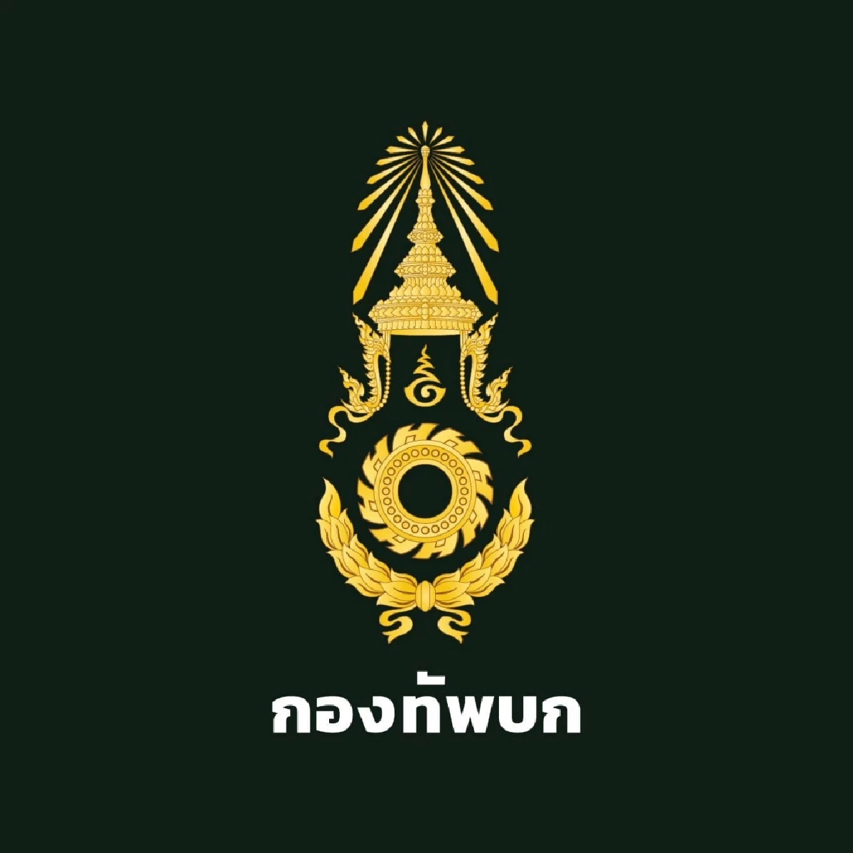 แจงคลิปสนทนาการเมือง ระบุเป็นความเห็นส่วนบุคคล ย้ำทหารเป็นกลาง