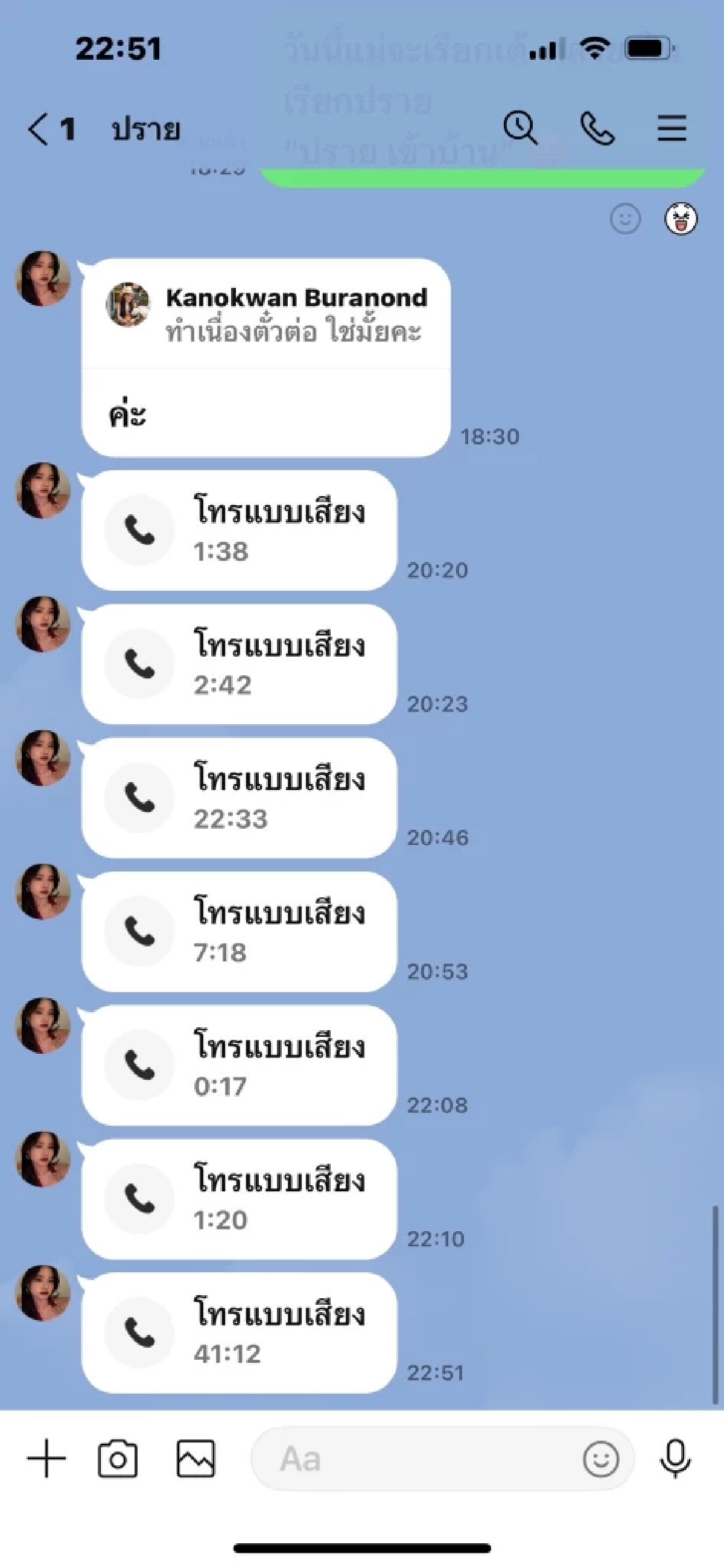 "ปู กนกวรรณ" รีบเด้งตัวจากที่นอนทันที หลังฟังคำลูกสาวที่โทรมา