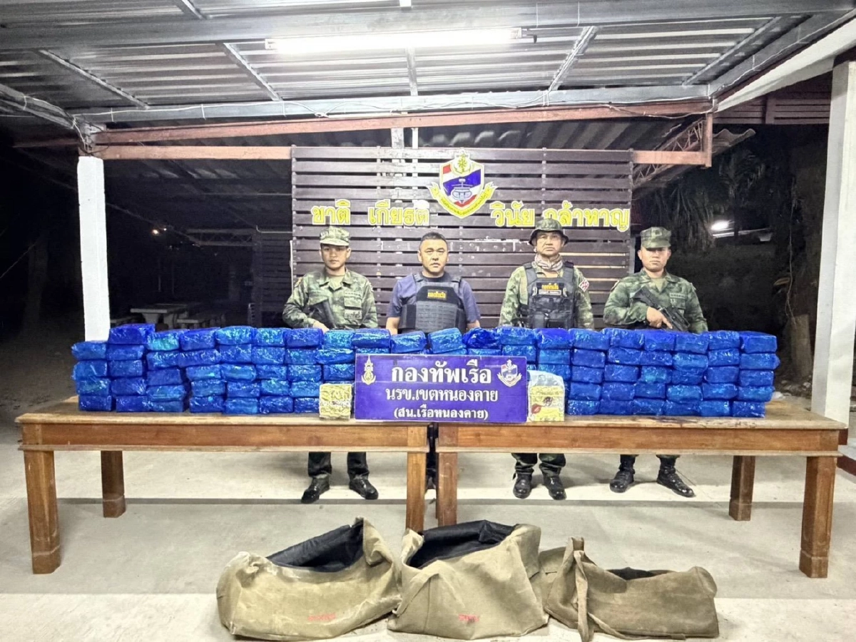 กองทัพเรือคุมเข้มลุ่มน้ำโขง ตรวจยึดยาไอซ์เพิ่มอีก 100 กก.