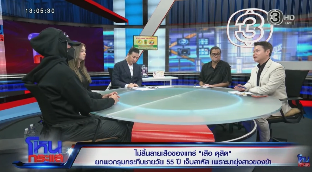 เอาแล้ว ทนายพูดชัด สาวในคลิป "เสือ ดุสิต" หากไม่จริงอาจโดนด้วย