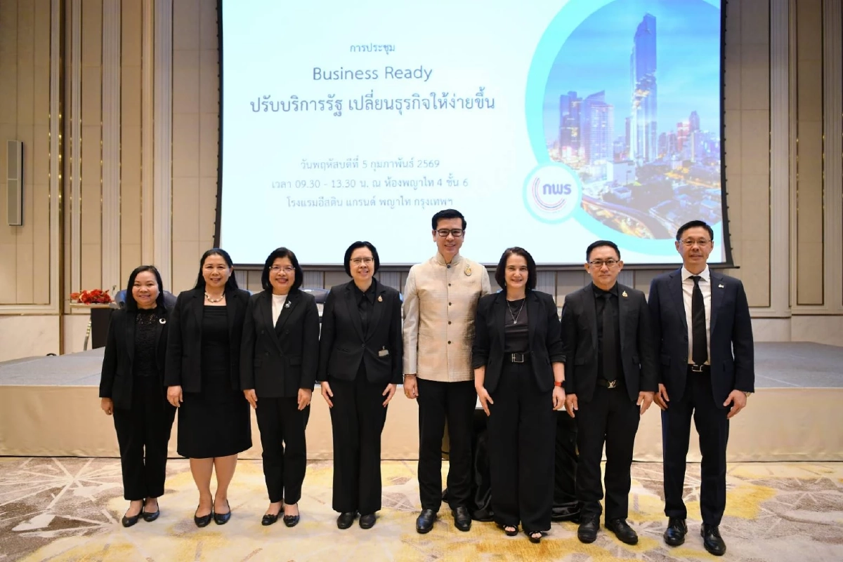 กรมทรัพย์สินทางปัญญา ตอกย้ำความสำเร็จ "Business Ready" ตอบโจทย์การพัฒนางานบริการประชาชน