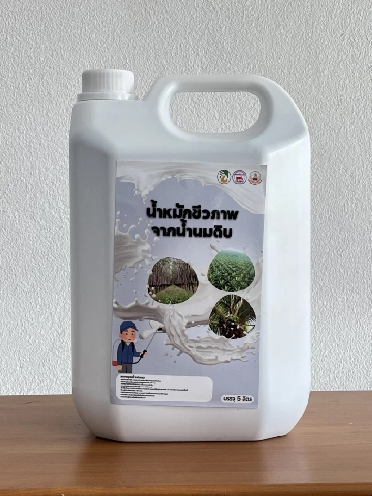 กยท. ขยับช่วยโคนม รับซื้อน้ำนมดิบ แปรรูปเป็นน้ำหมักช่วยเกษตรกร