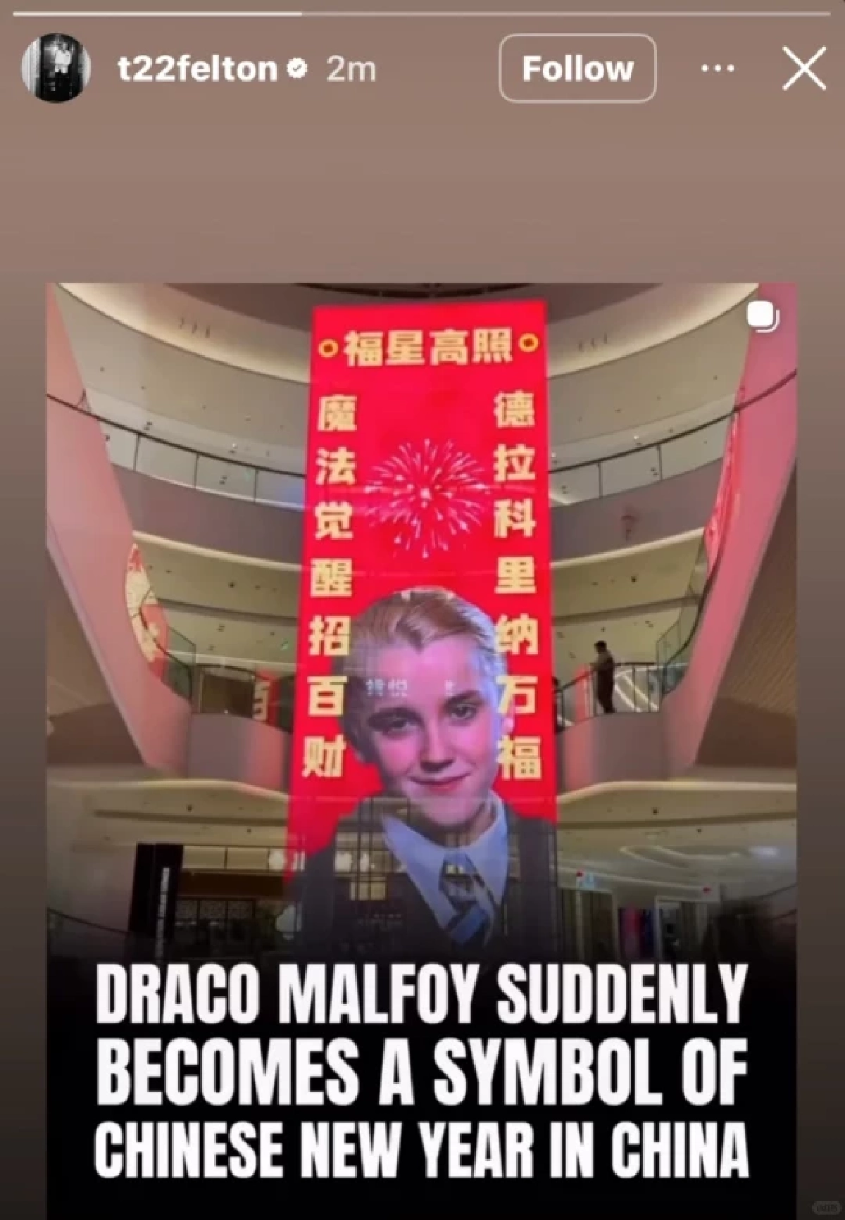 ถึงว่า หน้า เดรโก มัลฟอย ตัวละครดัง กลายเป็นสัญลักษณ์ ตรุษจีน 2569