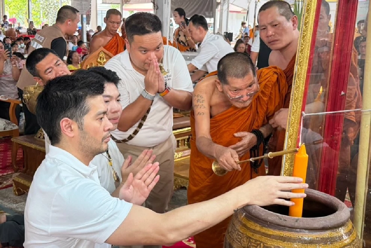 ต๊อด ปิติ โชว์เลขขันน้ำมนต์ หลวงปู่ศิลา พิธีบวงสรวงมงคล