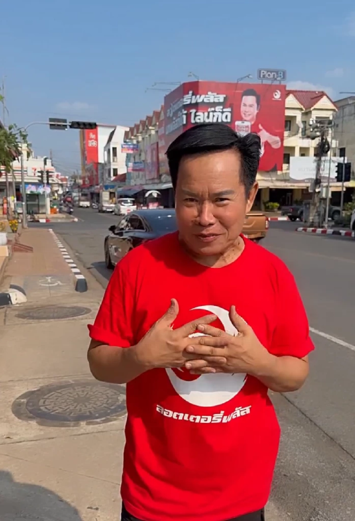 มาแล้ว มนต์สิทธิ์ คำสร้อย นักร้องลูกทุ่งดัง เผยเลขสวยที่ชอบ