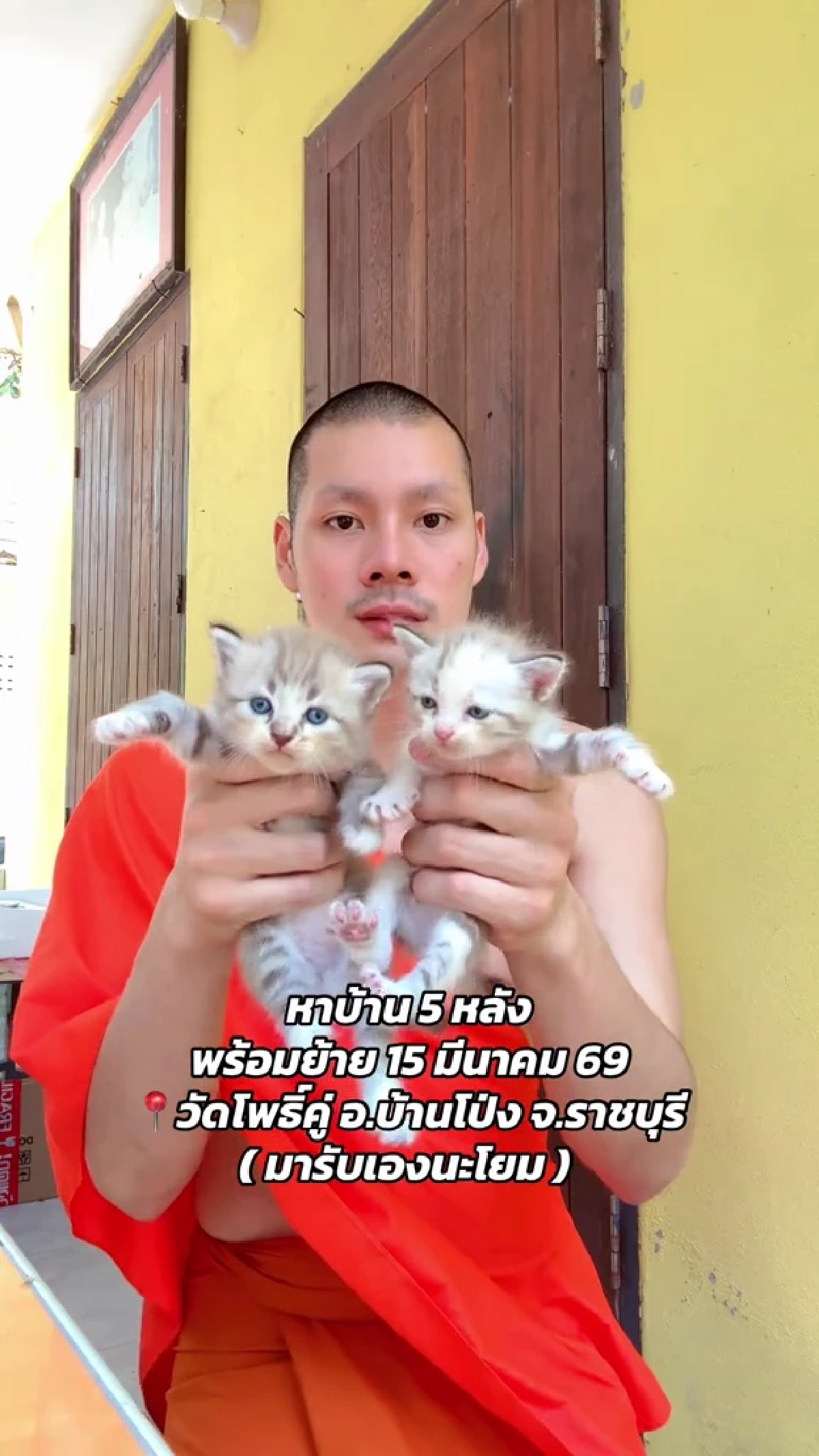 “พระศรัณย์” อุ้มลูกแมวหาบ้าน ทำโซเชียลแห่คอมเมนต์สนั่น