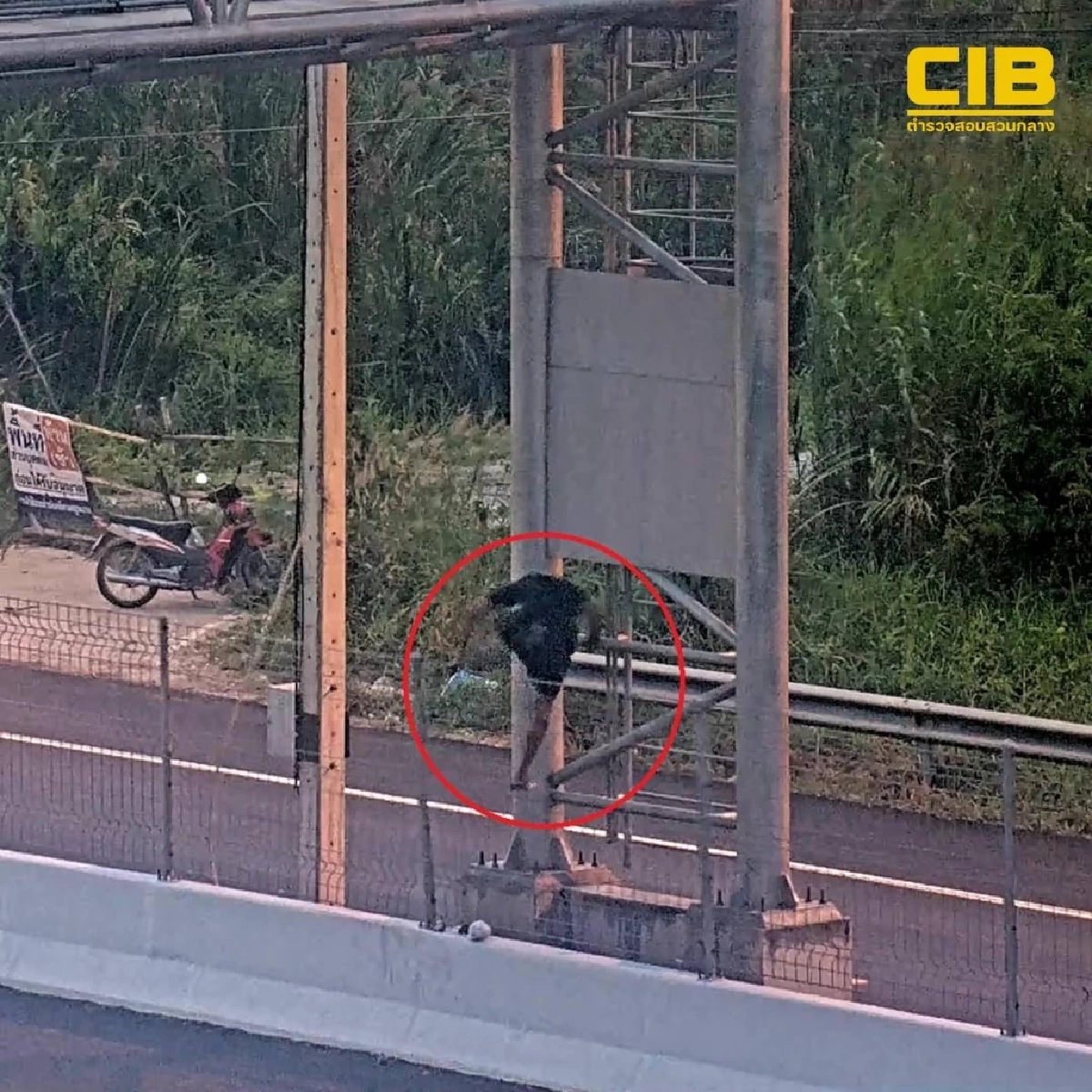 รวบคามอเตอร์เวย์! ปีนรั้วตัดสายไฟหลวงหวังขายของเก่า