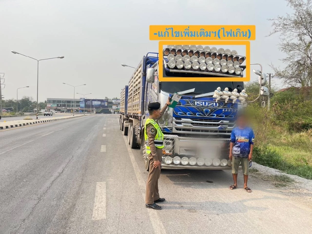 จับจริง! ตำรวจทางหลวงอุดรฯ กวาดล้างรถบรรทุกติดไฟแต่งเกินจำเป็น
