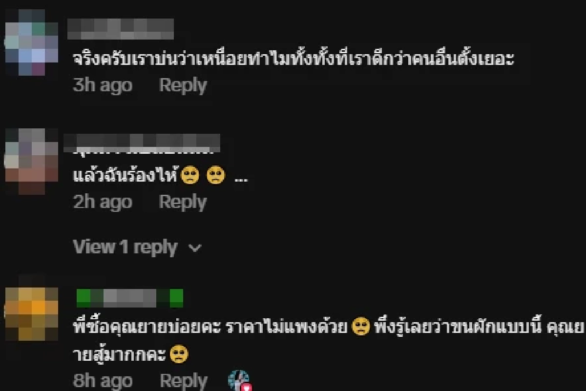 ยายสู้ชีวิต แบกผักนั่งรถจยย.ไปขาย ชาวเน็ตเห็นแห่เมนต์จำได้