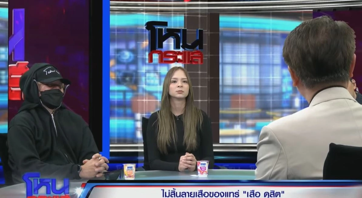 ญาติซัดกลางโหนฯ ตัดสินใจโพสต์หลังคดีไม่คืบ ก่อนตร.โทรหาทันควัน