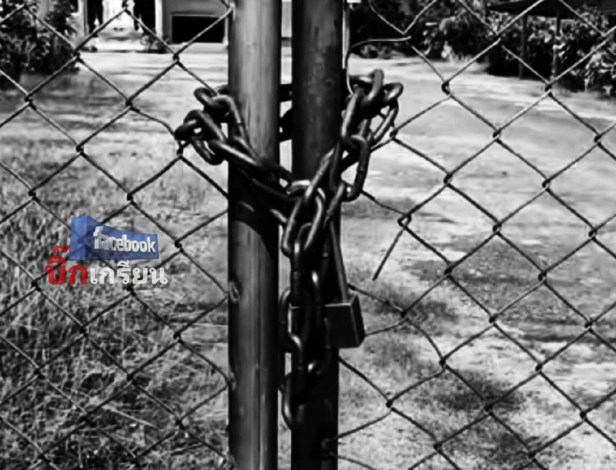 เพจดังแฉ กก.สมาคมฯ ฮุบเงินผี 300 ล้าน ทิ้งอาคารร้างให้ดูต่างหน้า