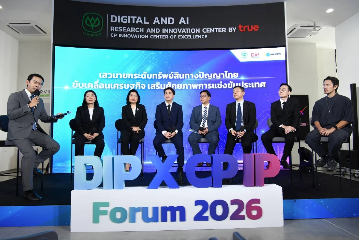 กรมทรัพย์สินทางปัญญา ผนึก เครือเจริญโภคภัณฑ์ ยกระดับ IP ไทยสู่ความเป็นเลิศ