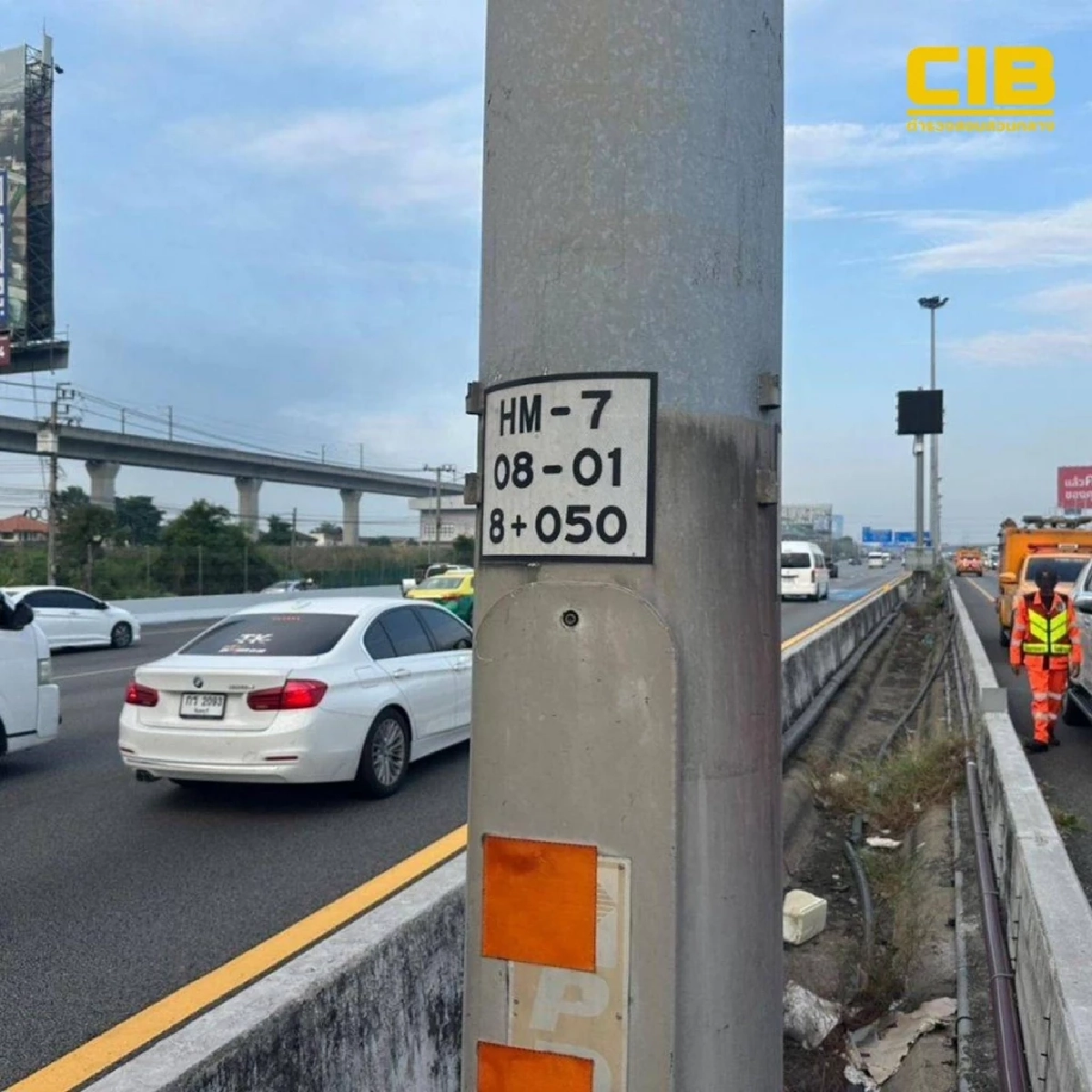 รวบคามอเตอร์เวย์! ปีนรั้วตัดสายไฟหลวงหวังขายของเก่า