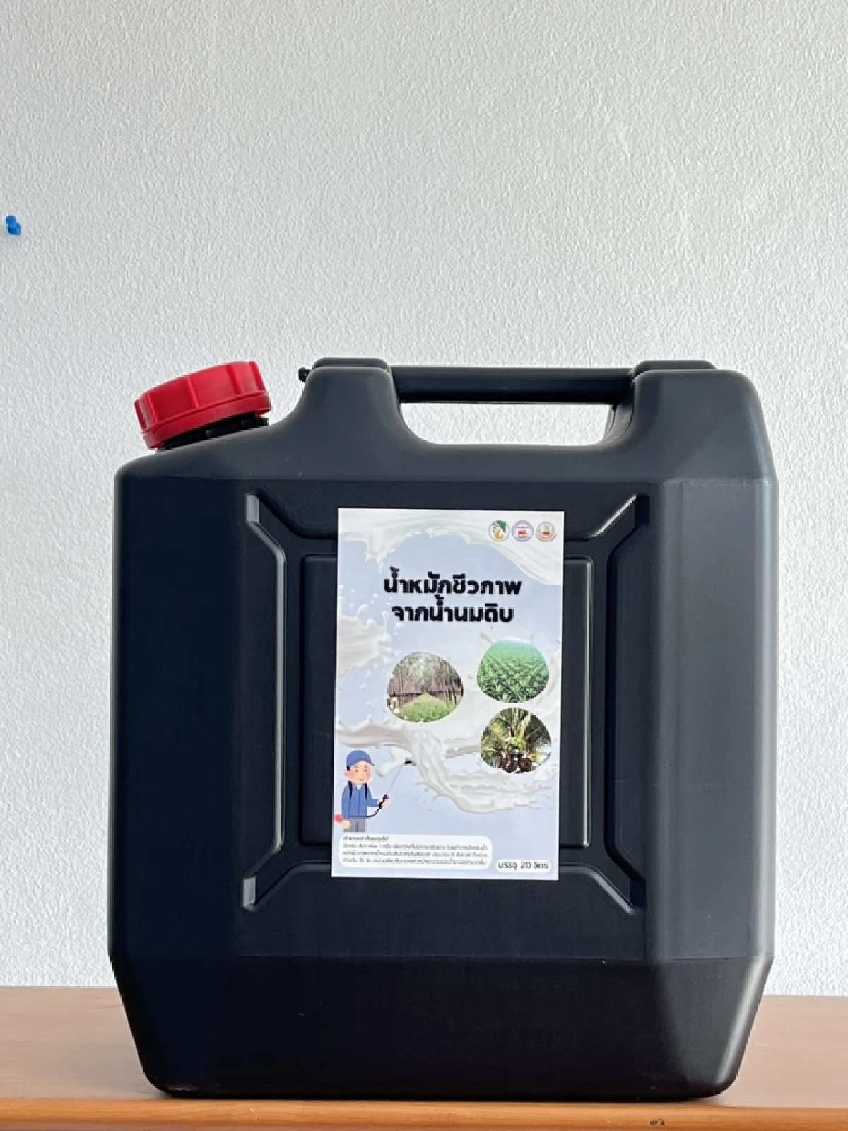 กยท. ขยับช่วยโคนม รับซื้อน้ำนมดิบ แปรรูปเป็นน้ำหมักช่วยเกษตรกร