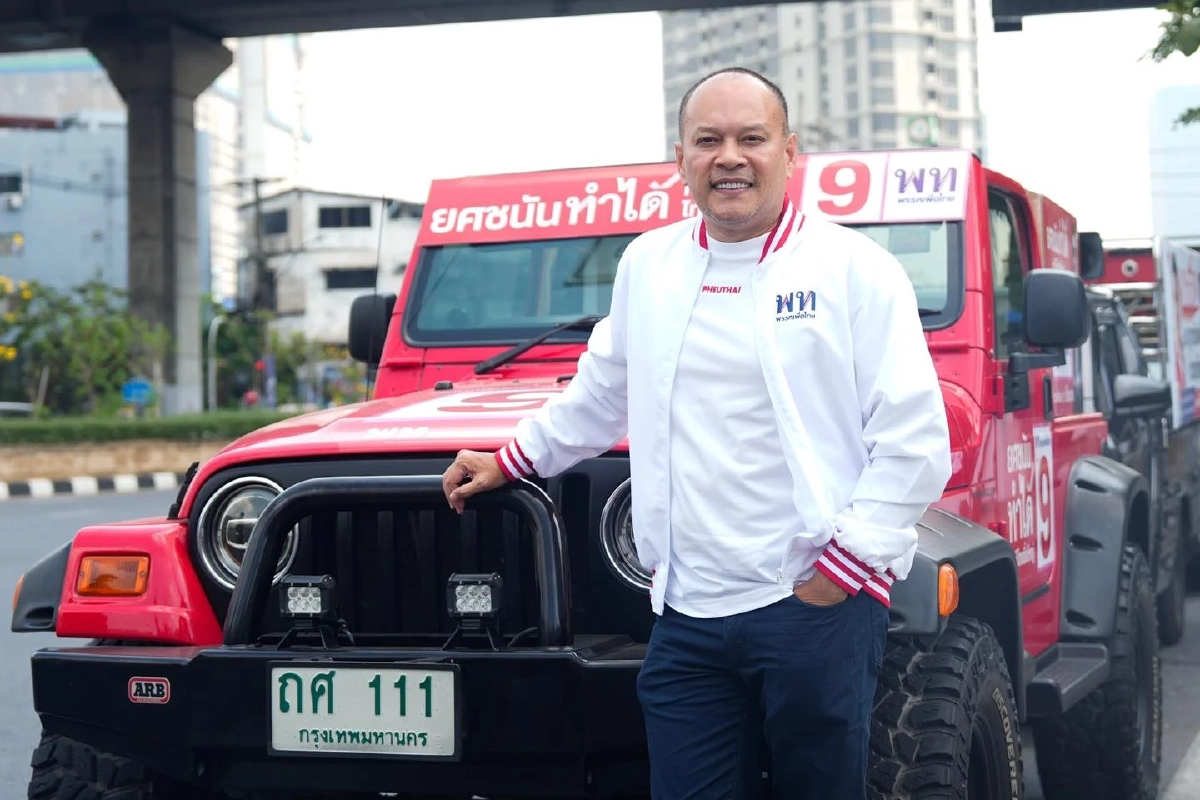 ยอมรับผลเลือกตั้ง ได้อันดับ 3 ย้ำแพ้ไม่ท้อ เดินหน้าสู้ต่อ