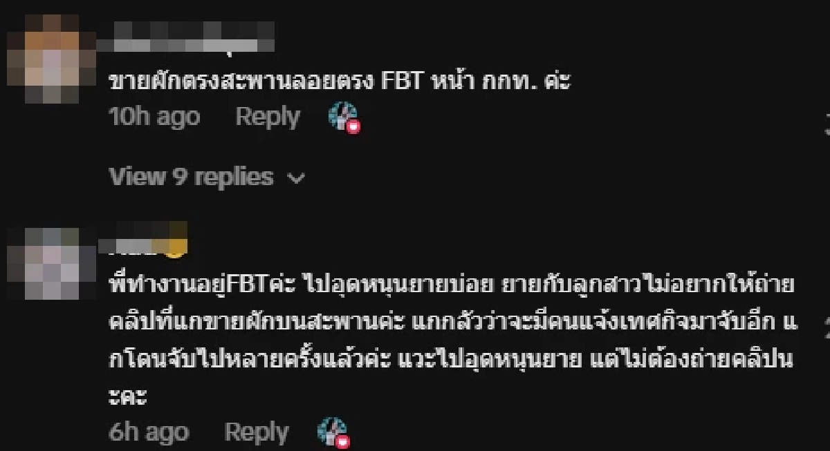 ยายสู้ชีวิต แบกผักนั่งรถจยย.ไปขาย ชาวเน็ตเห็นแห่เมนต์จำได้
