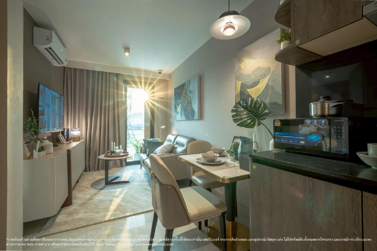 "บ้านชาวไทย"กระแสตอบรับล้นหลาม ยอดจองสิทธิทะลุเป้า ปิดลงทะเบียนแล้ว D:CODE SRI NAKARIN