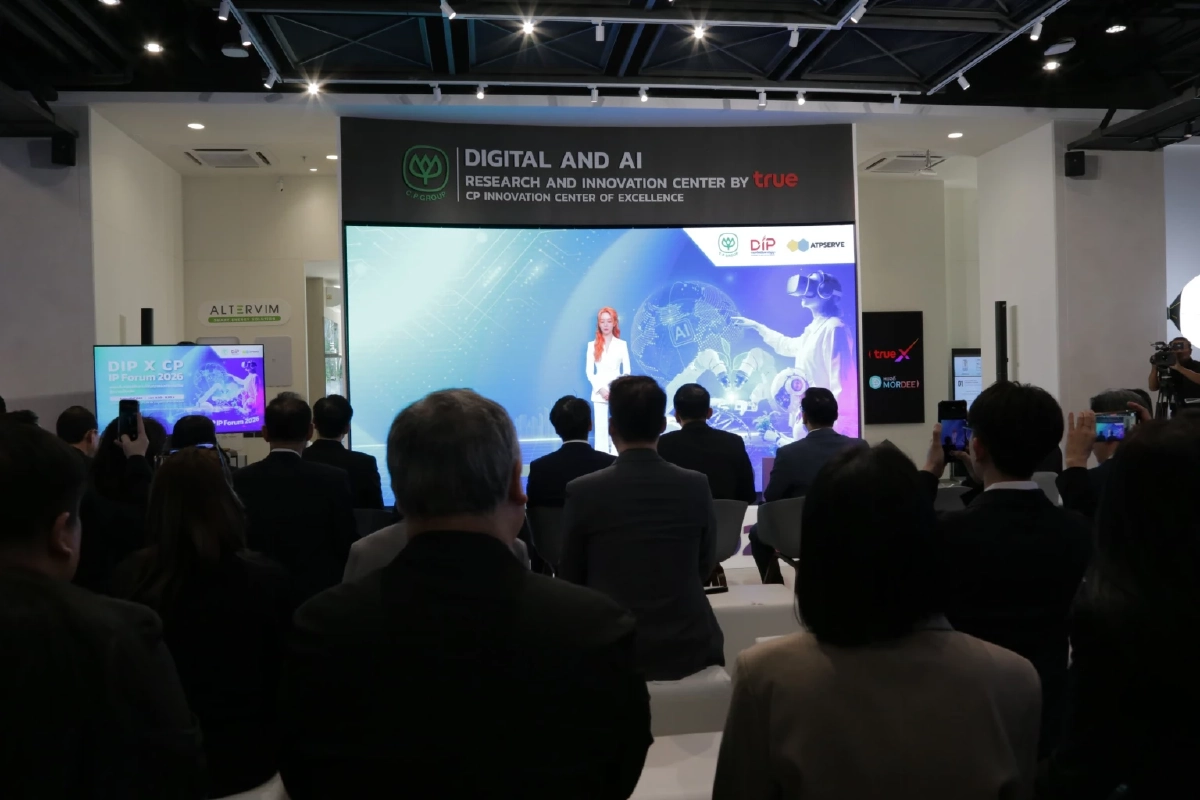 "ซีพี" เปิด CP IP Service Center ยกระดับการคุ้มครอง–ต่อยอดนวัตกรรมสร้างรายได้