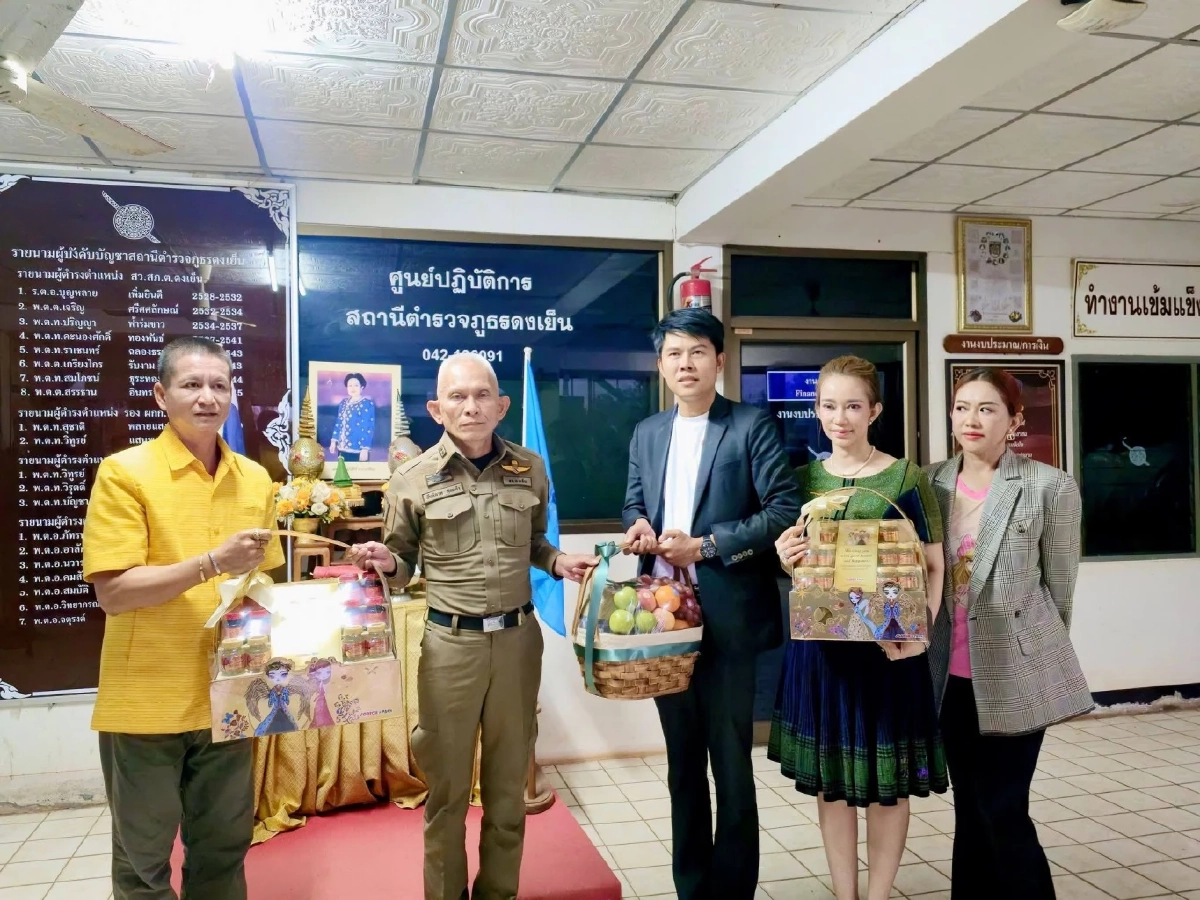 เปิดจำนวนเงิน ผอ.สุข โอนให้ลูก ทำตามสัญญาถอนฟ้องครูอดีตภรรรยา