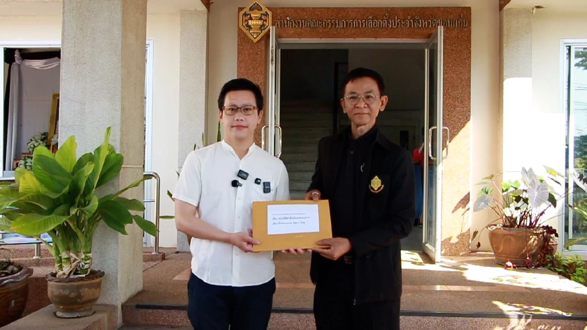 ผู้สมัคร ปชน. ยื่น กกต.ขอนแก่น ขอให้นับคะแนนเลือกตั้งเขต 3 ใหม่