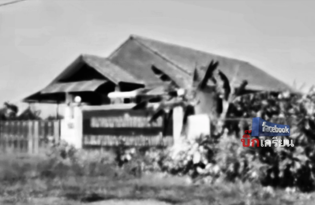 เพจดังแฉ กก.สมาคมฯ ฮุบเงินผี 300 ล้าน ทิ้งอาคารร้างให้ดูต่างหน้า