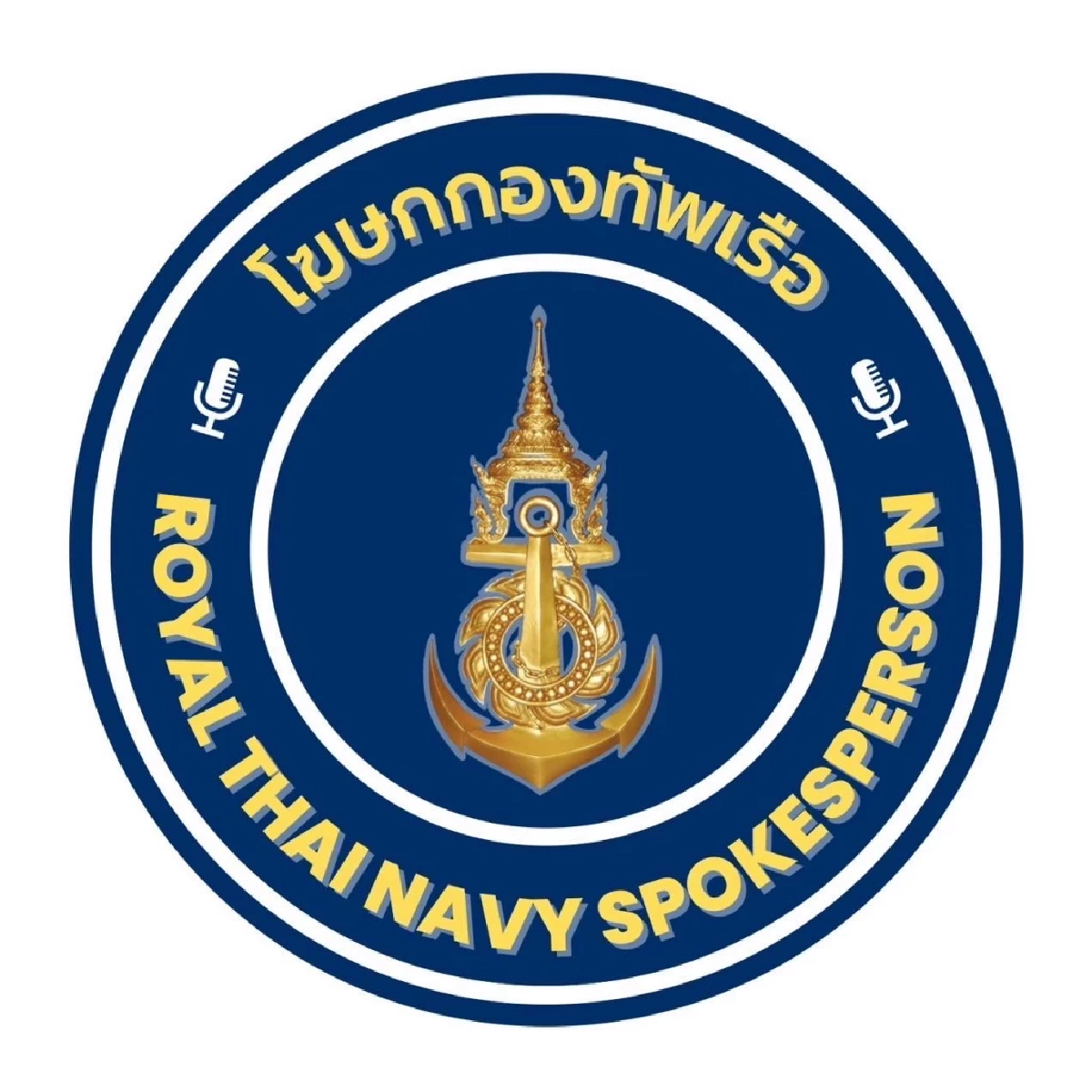 กองทัพเรือ จับกุมเรือประมงกัมพูชารุกล้ำน่านน้ำไทย