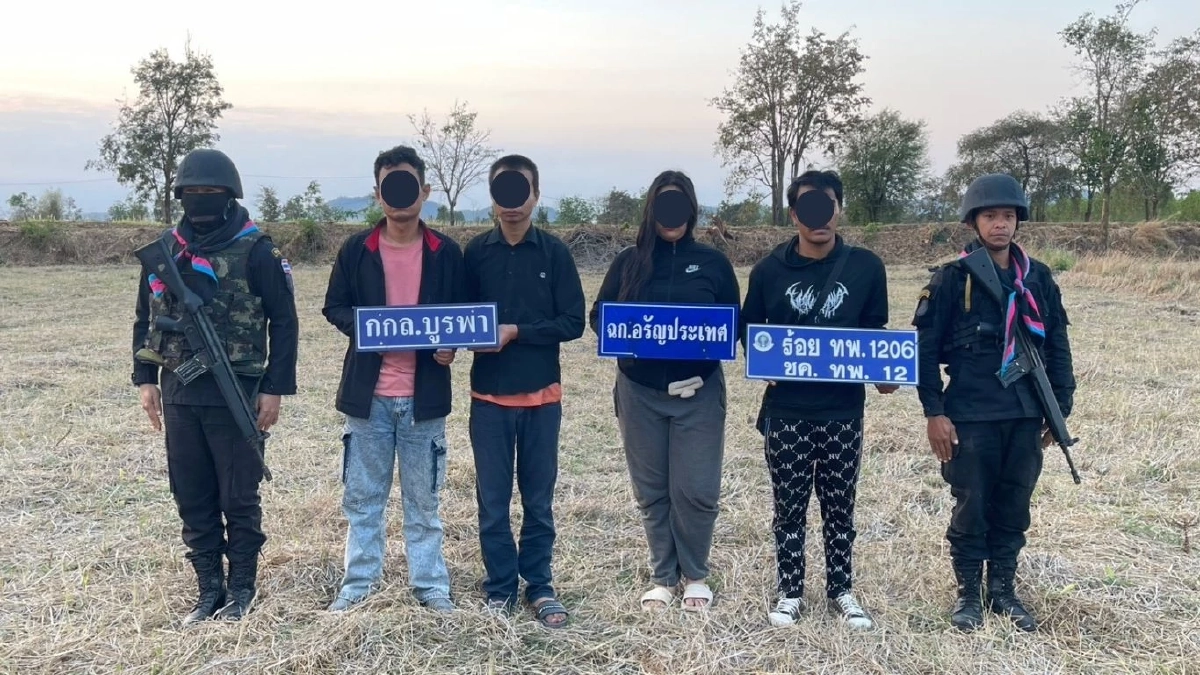 กกล.บูรพา รวบ 4 คนไทยลอบข้ามแดนจากกัมพูชา สารภาพถูกหลอก