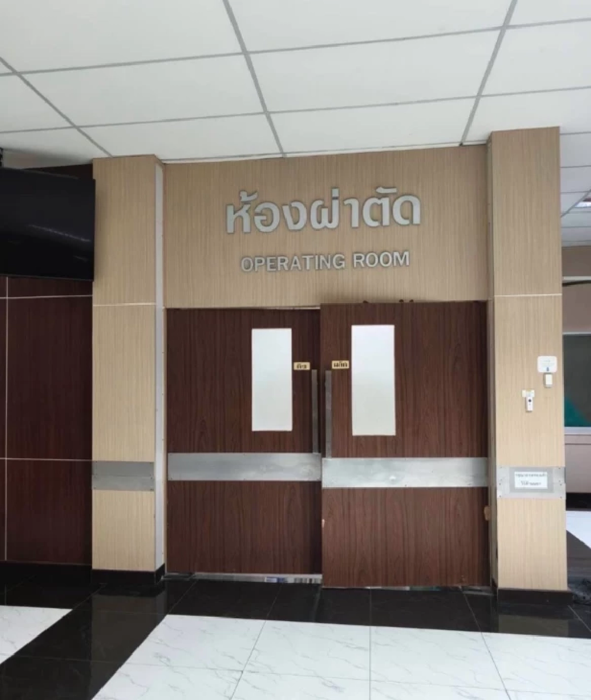 เปิดสาเหตุ ผอ.ศศิพัชร ผู้อำนวยการ รร.พะตงประธานคีรีวัฒน์ เสียชีวิต