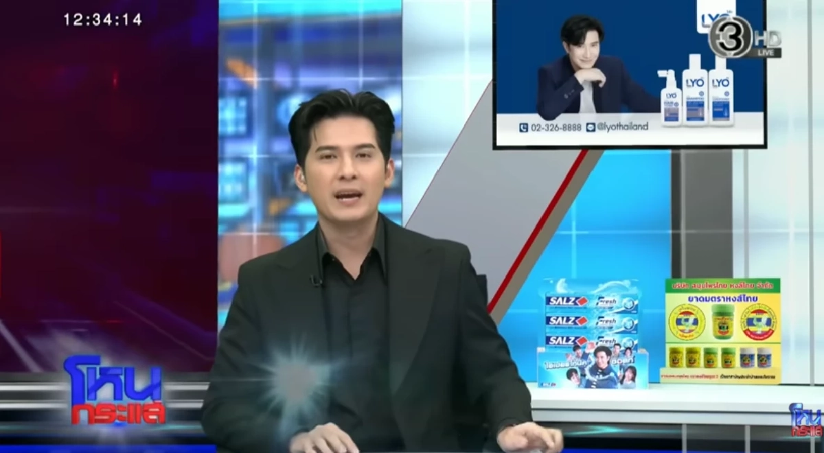 ไม่ธรรมดา พิธีกรดัง ทำหน้าที่นั่งโหนกระแสแทน หนุ่ม กรรชัย 1 วัน