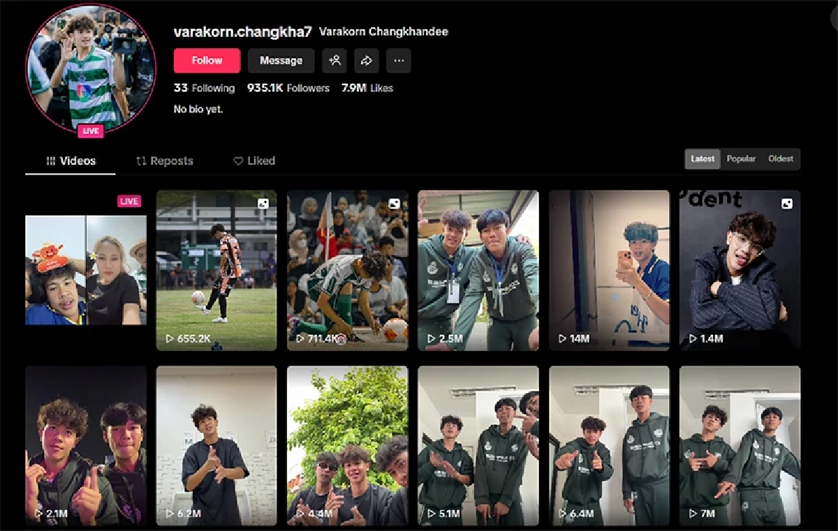 เอาหล่ะสิ พ่อน้องผักบุ้ง โพสต์ล่าสุด หลังว่อนข่าวเลิก "เต วรากร"