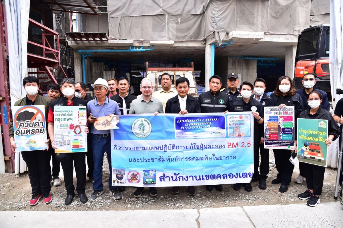 กทม. เอาจริง สั่งคุมเข้มไซต์งานสุขุมวิท 48 สกัดฝุ่นพิษ  PM2.5  