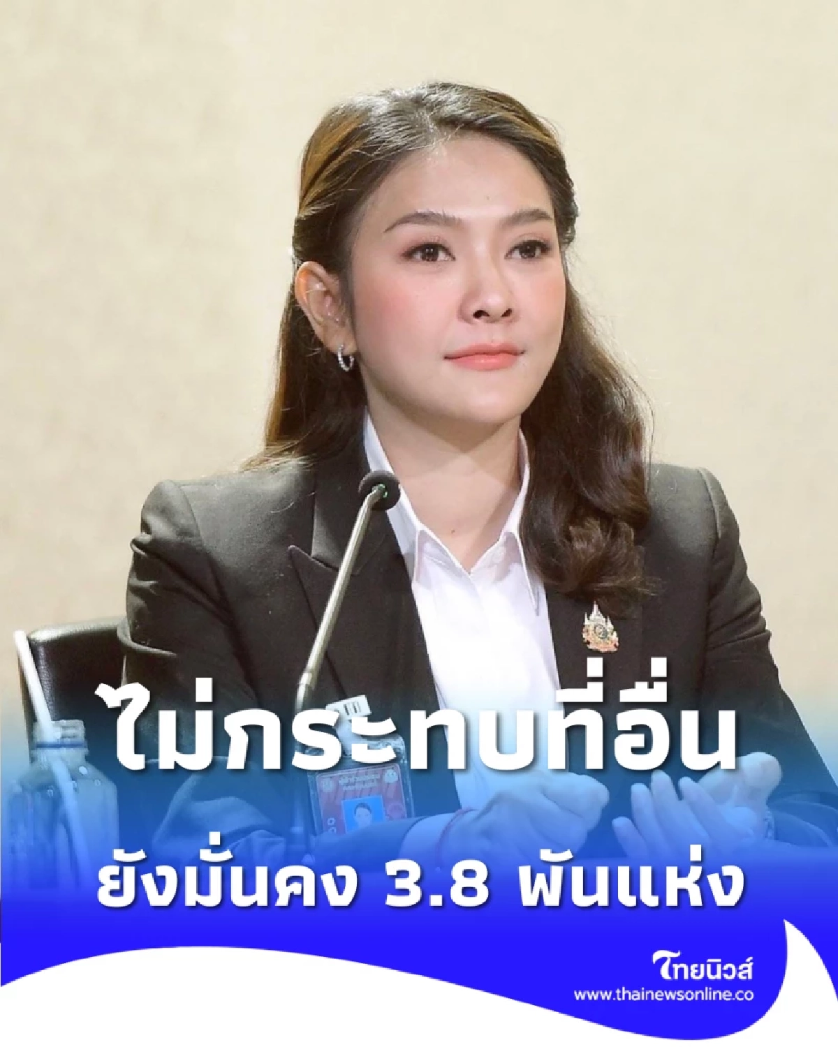 รัฐยัน เลิกสมาคมฌาปนกิจบางแห่ง ไม่กระทบที่อื่น ยังมั่นคง 3.8 พันแห่ง