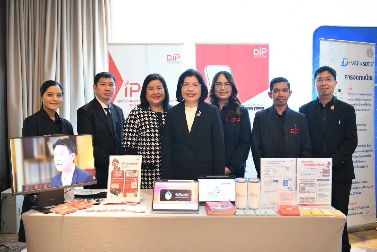 กรมทรัพย์สินทางปัญญา ตอกย้ำความสำเร็จ "Business Ready" ตอบโจทย์การพัฒนางานบริการประชาชน