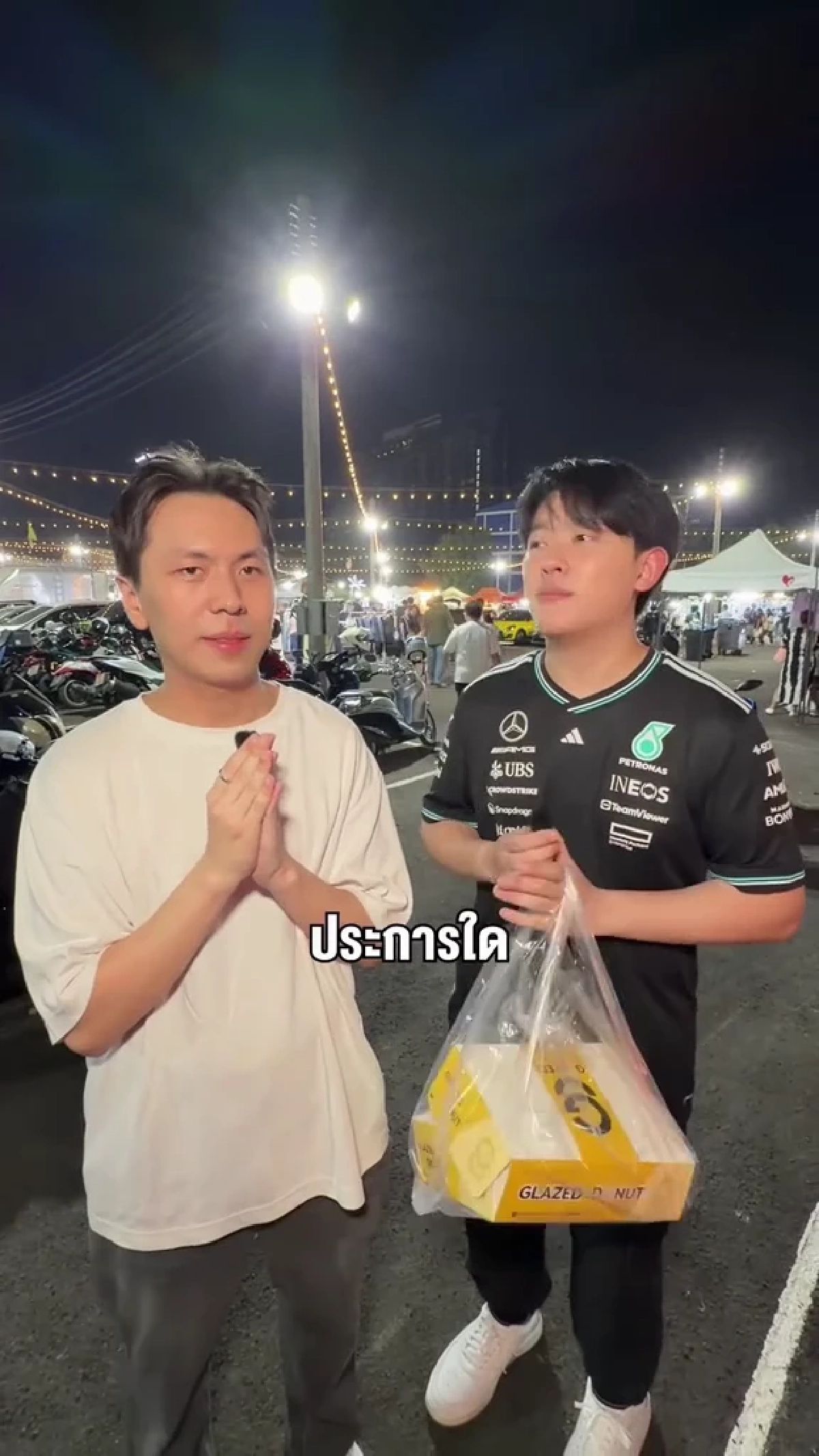 ดรามาเปิดตลาดเซฟวัน GO บางนา รถติดหนัก ซุง ศตาวิน วอนขอเวลาแก้ไข