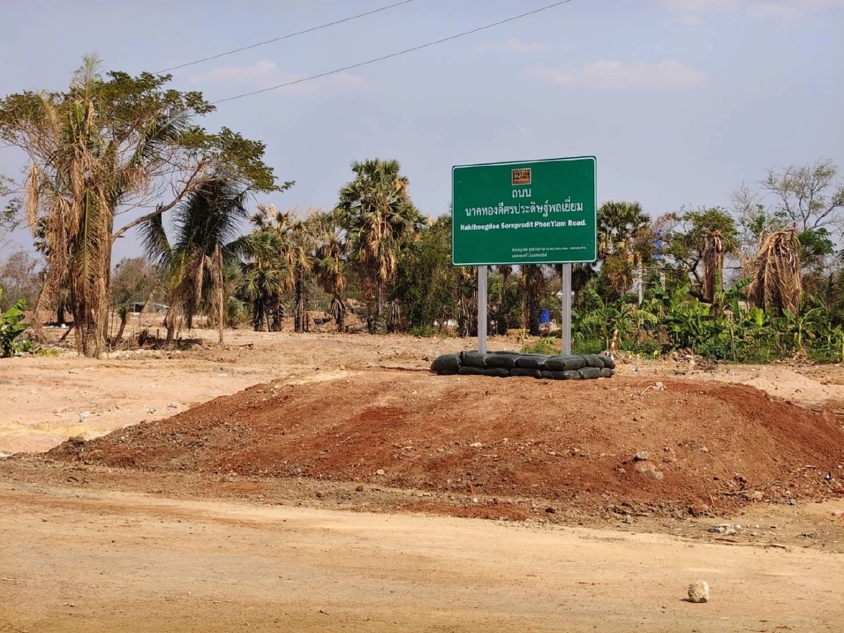 กกล.บูรพา ตั้งชื่อถนน K5 สดุดี 3 วีรชนผู้พลีชีพจากเหตุโจมตี BM-21