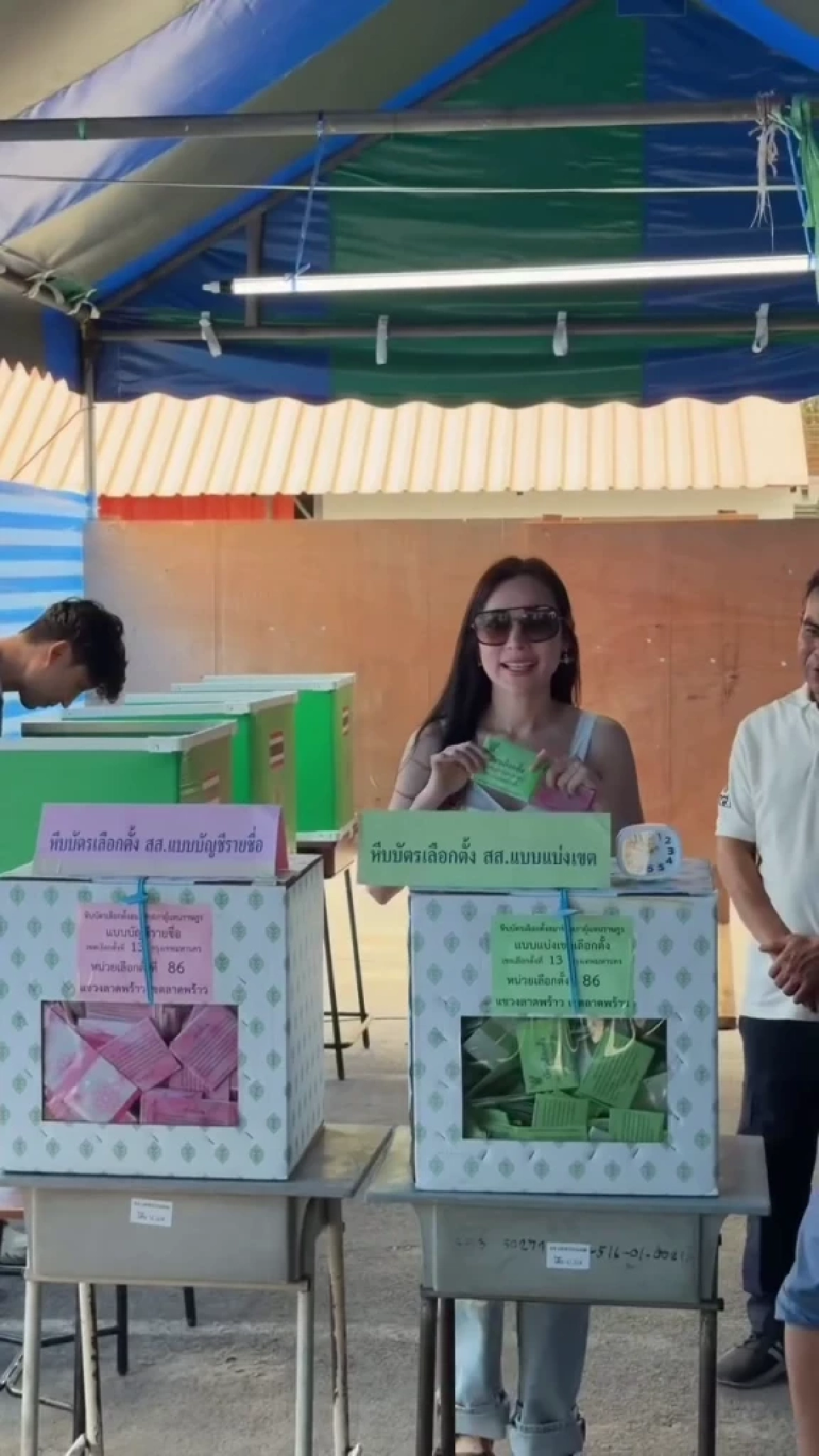 ดีเจต้นหอมเคลื่อนไหวแล้ว โพสต์สตอรี่จุกอก หลังรู้ผลเลือกตั้ง