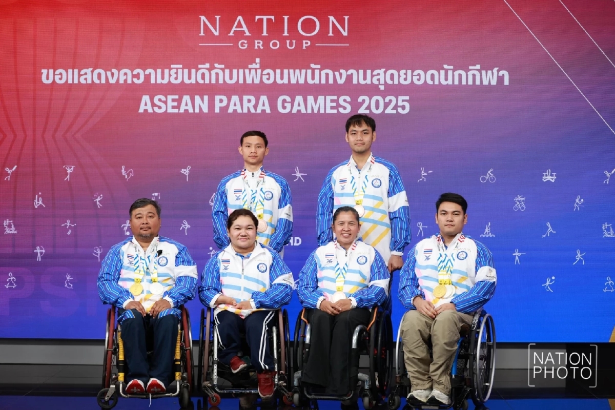 "เนชั่น กรุ๊ป" ร่วมยินดี พนักงานในเครือ กวาด 9 เหรียญ อาเซียนพาราเกมส์ ครั้งที่ 13