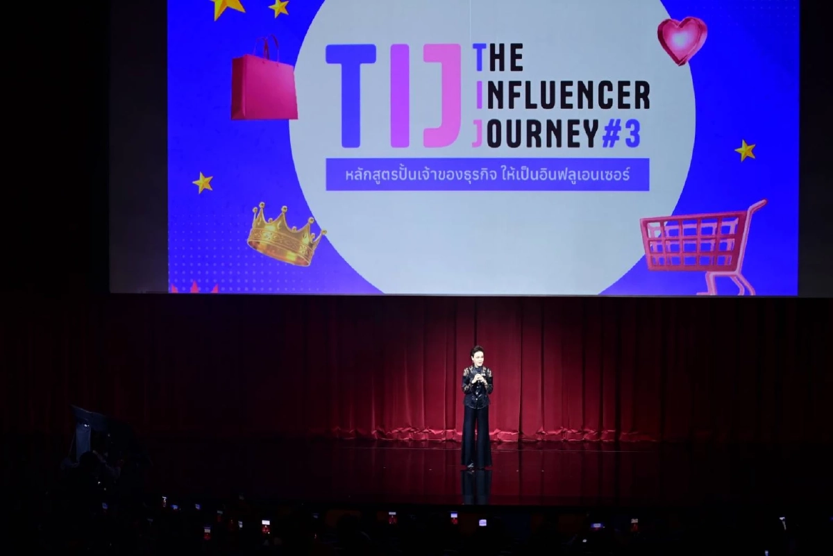 "พาณิชย์"เปิดหลักสูตร "TIJ#3" เดินหน้าปั้น SME ไทยสู่ CEO Influencer