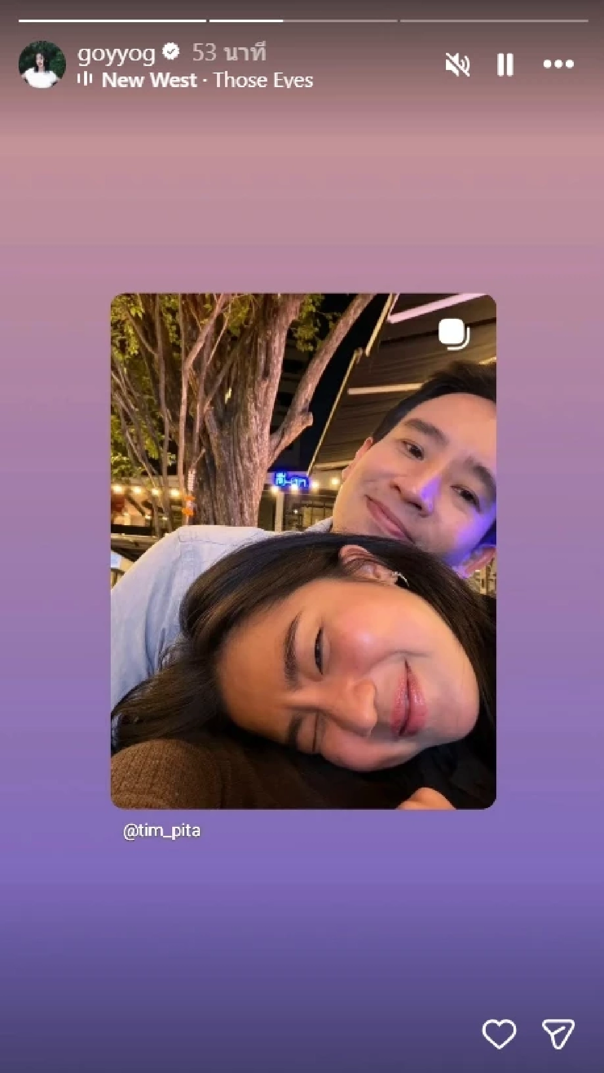 ไม่ต้องเดา "พิธา-ก้อย" ลงรูปคู่สุดหวาน ตอกย้ำข่าวลือหลังรูปหลุด