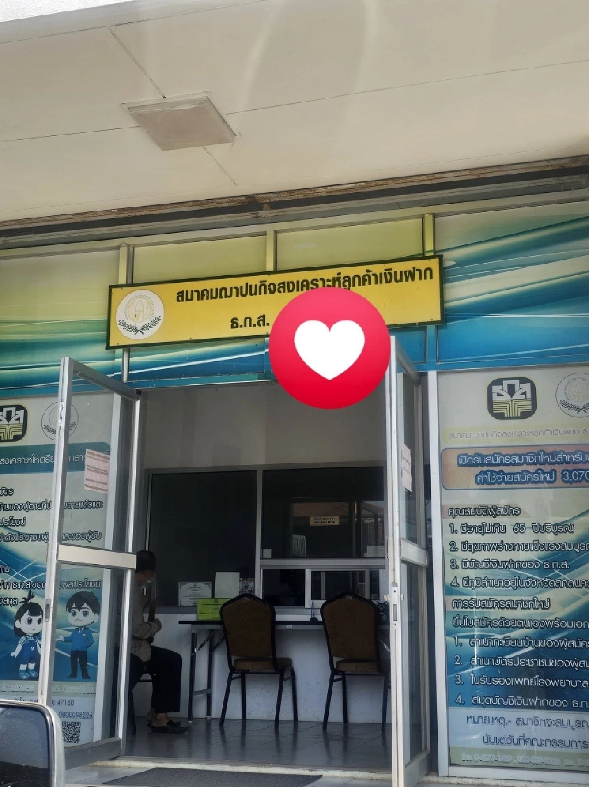 เปิดเคสจริง รีวิวส่งฌาปนกิจ 30 ปี เผยยอดที่ได้ หลังย่าเสียชีวิต